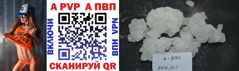 Где купить наркотики Санкт-Петербург Бошки Шишки Меф Метамфетамин Гашиш COCAIN
