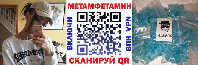 гидра вход Санкт-Петербург Амфетамин Розовый