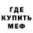 МДМА crystal Mari_