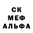 Метамфетамин кристалл Ten 540