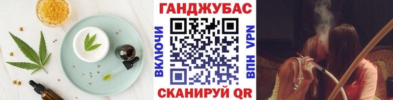 Печенье с ТГК конопля  Санкт-Петербург 