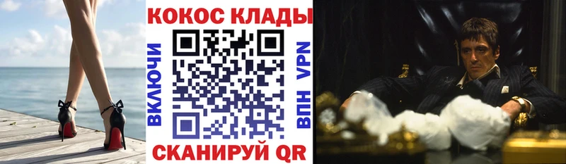 Cocaine Боливия  Санкт-Петербург 