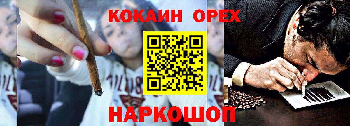 COCAIN FishScale Санкт-Петербург