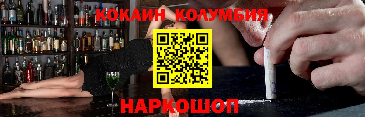 КОКАИН Боливия  COCAIN 98%  КОКАИН  как найти   Вход с VPN  Санкт-Петербург 