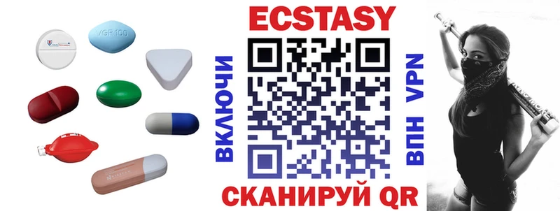 Ecstasy TESLA  наркотики  Санкт-Петербург 