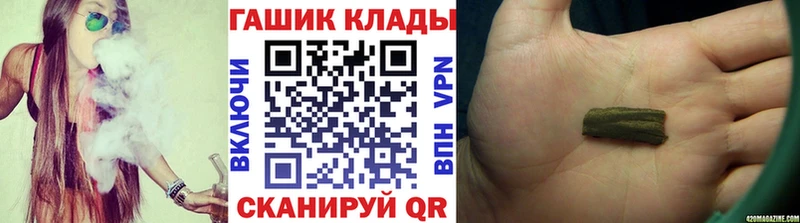 нарко площадка телеграм  Санкт-Петербург  Гашиш 40% ТГК 