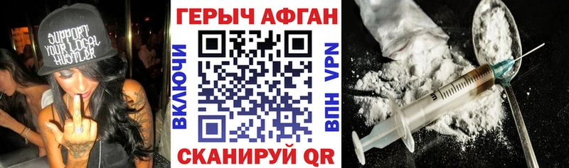 ГЕРОИН гречка  как найти   Санкт-Петербург 