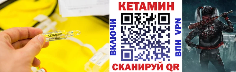 Кетамин ketamine  Санкт-Петербург 