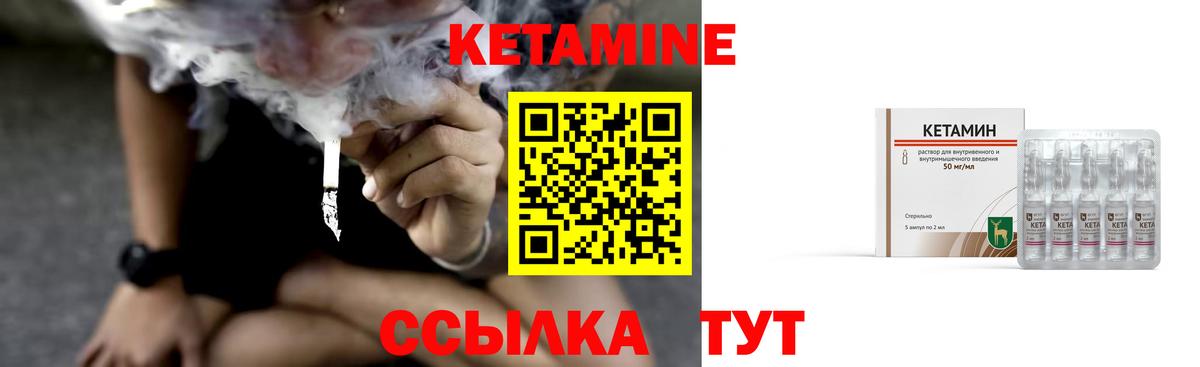 Санкт-Петербург  КЕТАМИН ketamine  Вход с VPN 