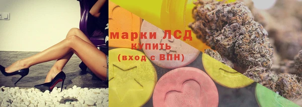соль курить ск Алексеевка