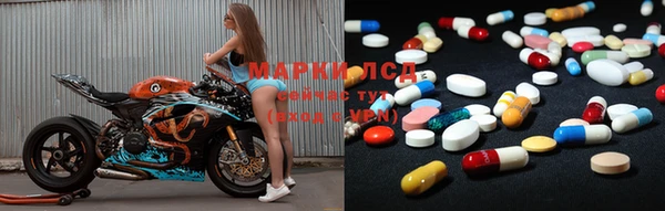 молекула духа Алзамай