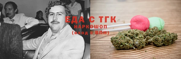 соль курить ск Алексеевка