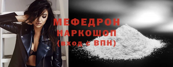 первитин Осинники