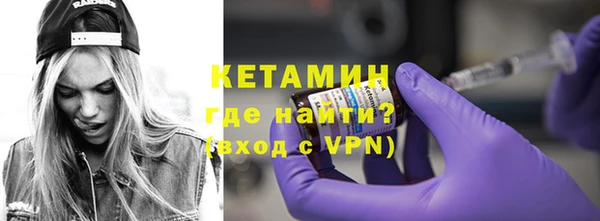 героин Алексин