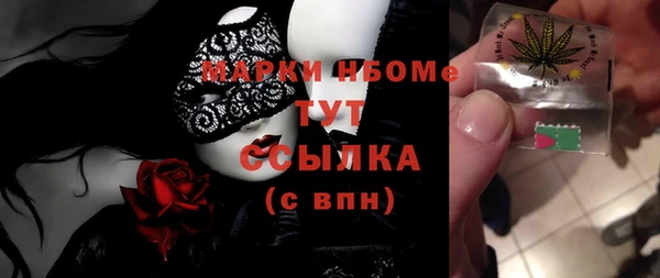 соль курить ск Алексеевка