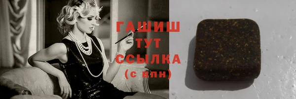 молекула духа Алзамай