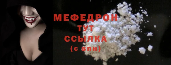 ALPHA PVP Осташков