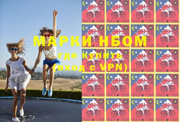 молекула духа Алзамай