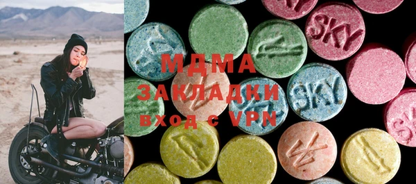 молекула духа Алзамай