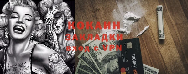героин Алексин