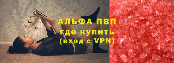 соль курить ск Алексеевка
