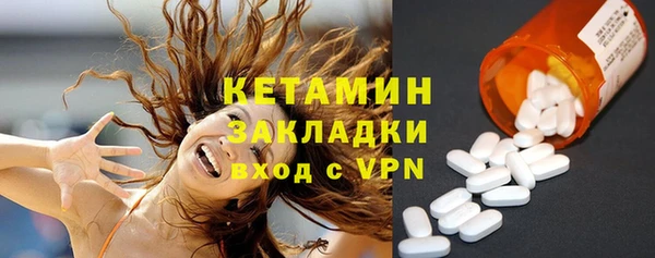 ALPHA PVP Осташков