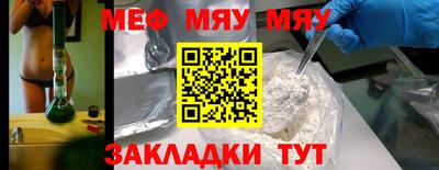 тгк Мариинск