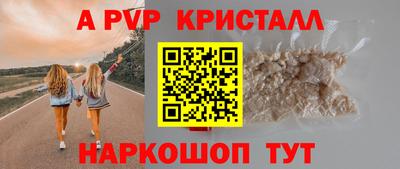 spice Малгобек