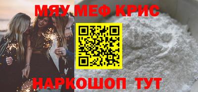 гашишное масло Малоярославец
