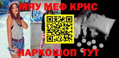 гашишное масло Малоярославец