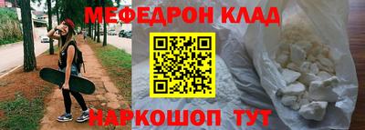 spice Малгобек
