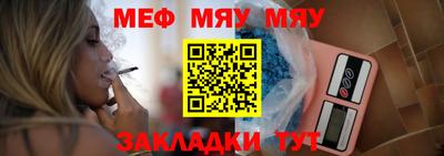 spice Малгобек