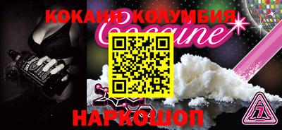 гашишное масло Малоярославец