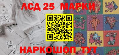 гашишное масло Малоярославец