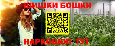 гашишное масло Малоярославец