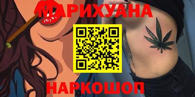 гашишное масло Малоярославец
