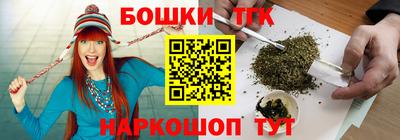 spice Малгобек