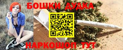 spice Малгобек