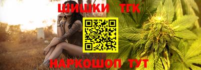 spice Малгобек