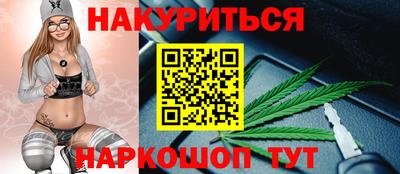 гашишное масло Малоярославец