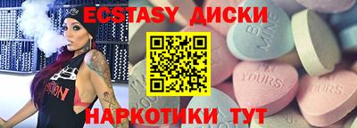 гашишное масло Малоярославец