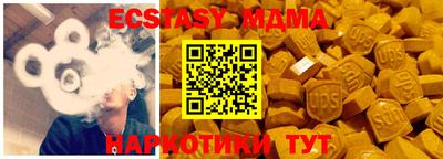 гашишное масло Малоярославец