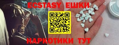 тгк Мариинск