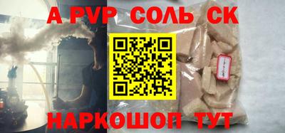 гашишное масло Малоярославец