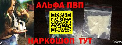spice Малгобек