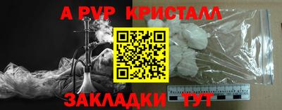 тгк Мариинск
