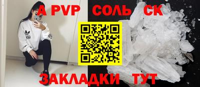 гашишное масло Малоярославец