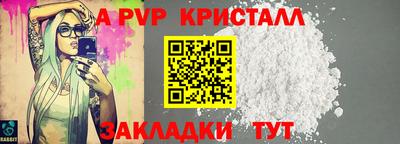 гашишное масло Малоярославец