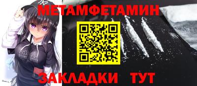 spice Малгобек