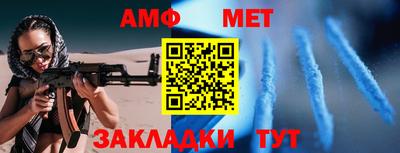 spice Малгобек
